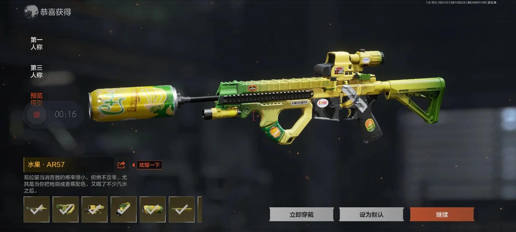 暗区突围辅助准星怎么下载	？合法平安使用指南请查收